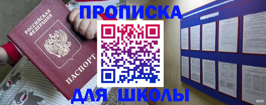 форма 3 в Вологодской области